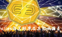 TPWallet清算频率及其影响因素详解