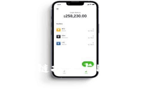 深入解析区块链技术与Pai币的创新应用
