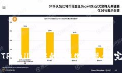如何将TPWallet中的U转化为现金：完整指南