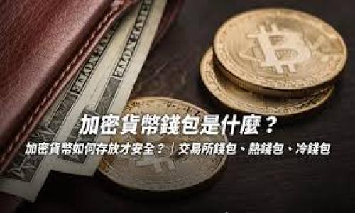 换手机了如何登陆TPWallet?详细指南与常见问题解答