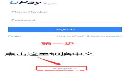 TPWallet安卓版1.2.7详细介绍及使用指南