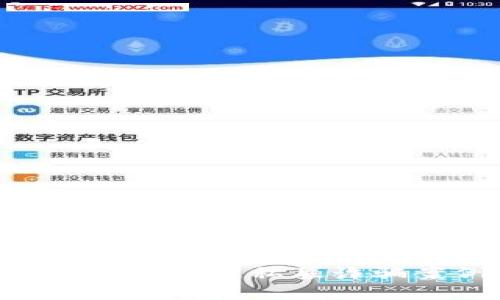 ziaoti最新区块链私募诈骗案例分析
