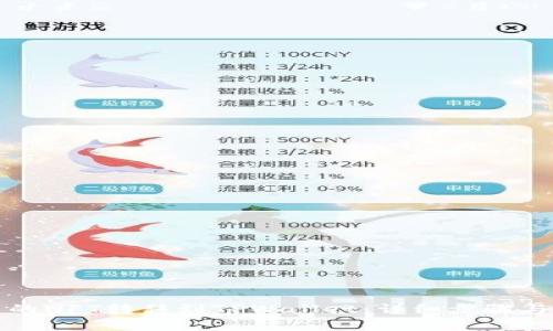 如何将币安中的NFT转移到TPWallet:详细步骤与常见问题解析