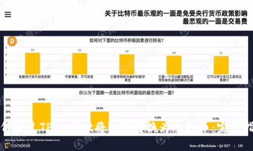 如何通过TPWallet将BNB转换为人民币:完整指南