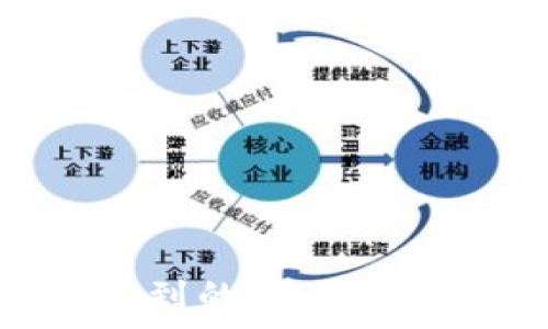 tpwallet打新币遇到的坑,教你如何避开这些雷区