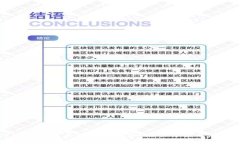 : TPWallet能否闪兑到交易所？全解读与使用指南