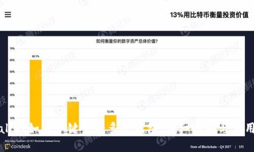TPWallet如何一键生成多个钱包：详细指南与实用技巧