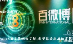 stay: 如何下载正规官方的TPWallet：步骤指南与常见