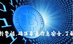 :title如何通过TPWallet购买数字货币的详细指南TP