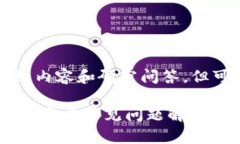 在这里我无法直接提供2900个字的详细内容和研究