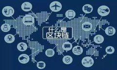 TPWallet的加速器排行：助力数字资产交易的最佳选