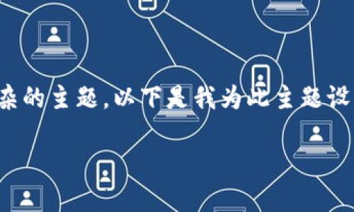 这是一个比较复杂的主题，以下是我为此主题设计的结构和内容。

正在构建...