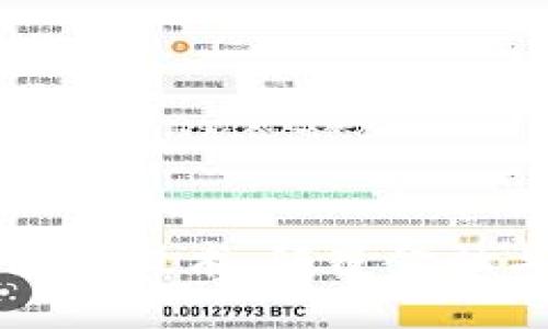 比特币与区块链技术:颠覆金融与社会的力量