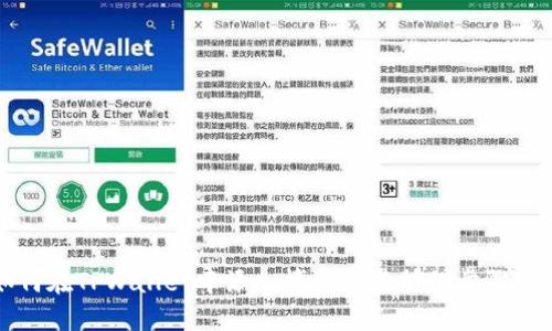 如何在TPWallet中添加博饼交易所的步骤详解