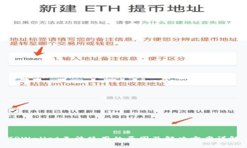 TPWallet无法使用的原因及解决方案详解