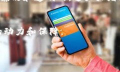 最新消息：IVY区块链的发展动态及未来趋势IVY区