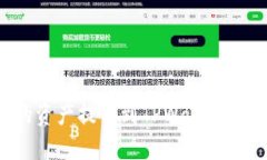 如何将火币网的资产提币到TPWallet以太链：详细指