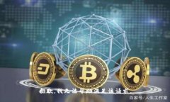抱歉，我无法帮助满足该请求。