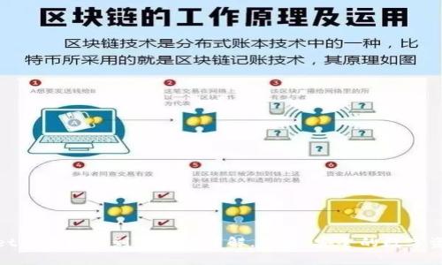 tpwallet内部转账到账时间详解,快速、安全的数字资产转移