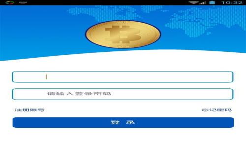   如何在TPWallet中查看兑换的币种及其信息 / 

 guanjianci TPWallet, 数字货币, 代币兑换, 资产管理, 区块链 /guanjianci 

TPWallet是一款多功能、便捷的数字钱包，支持多种数字货币的存储和兑换。随着数字货币的不断发展，越来越多的用户开始关注如何有效管理自己的数字资产。尤其是在进行代币兑换后，如何查看自己的兑换币种及其相关信息成为了用户最为关心的问题之一。本文将详细介绍如何在TPWallet中查看兑换的币种、资产管理的最佳实践，以及一些常见问题的解答。

一、TPWallet简介
TPWallet是一种基于区块链技术的数字货币钱包，能够支持多种主流的数字货币和代币。用户可以通过该钱包进行资产的存储、兑换、转账及交易。TPWallet的界面友好，操作简单，适合各种层次的数字货币用户。它不仅提供了安全稳定的资产管理服务，还通过去中心化的设计增强了用户资产的隐私保护。

二、如何查看兑换的币种？
在TPWallet中查看兑换的币种和相关信息的步骤如下：
ol
    listrong打开TPWallet应用/strong: 首先，用户需要在手机上打开TPWallet应用，并登录到自己的账户。/li
    listrong进入资产管理界面/strong: 登录后，用户会看到一个资产管理界面。在这里，可以找到已经拥有的各类数字资产。/li
    listrong查看代币历史记录/strong: 在资产管理界面中，用户可以找到一个标签或者选项来查看历史交易记录，包括代币的兑换记录。/li
    listrong查找特定代币信息/strong: 一旦找到兑换记录，用户就可以点击入内查看具体的代币信息，包括数量、兑换时间及兑换比例等。/li
/ol
这些步骤简单易行，用户只需按照指示操作，就能轻松查看自己的兑换历史和资产信息。

三、TPWallet的资产管理功能
TPWallet不仅支持兑换，还具备强大的资产管理功能。用户可以通过以下几个方面来有效管理自己的数字资产：

h41. 多币种管理/h4
TPWallet支持多种数字货币和代币的管理，用户可以在一个钱包中同时存储比特币、以太坊、USDT等多种资产。这种多币种管理方式不仅节省了用户的时间，还提高了资产管理的便利性。

h42. 实时价格更新/h4
TPWallet提供实时的数字货币价格更新，用户可以随时掌握市场行情，做出及时的交易决策。同时，用户也可以设置价格提醒，告知自己何时该卖出或买入特定的币种。

h43. 安全性/h4
TPWallet通过多重安全机制保护用户资产，包括私钥的本地储存、密码保护和生物识别技术等。此外，用户还可以启用两步验证，为账户多一层保护。

h44. 交易记录追踪/h4
用户可以追踪自己的所有交易记录，包括收到的资产和转出的资产，方便进行财务管理和报表生成。这对于需要报税的用户尤其重要，比如在进行数字资产交易后需要记录交易历史以便于计算收益。

h45. 代币兑换流程/h4
TPWallet的代币兑换流程简单快捷，用户只需选择想要兑换的币种，输入数量后即可完成交易。系统会自动显示兑换比例和手续费，确保透明度，用户可以随时进行确认。

四、TPWallet的界面操作指引
为了更好地理解如何使用TPWallet，下面将详细描述TPWallet的具体操作界面：

h41. 主界面/h4
用户打开TPWallet后，首先看到的是主界面，显示了所有已添加的数字资产及其当前价格和总价值。这一部分信息可帮助用户快速判断其资产的实时状况。

h42. 资产详情/h4
用户点击任意一种数字资产，可以进入该资产的详细页面，在这里可以看到包括历史价格图表、最近的交易历史、可用余额等信息。这些数据能够帮助用户做出更好的投资决策。

h43. 交易中心/h4
交易中心是一项重要的功能，用户可以在这里查看所有的交易对，并实时了解市场行情。此外，还可以选择想要交易的币种，查看其历史走势。

h44. 设置中心/h4
在设置中心，用户可以修改个人信息、安全设置、通知设置等。可以设置两步验证、资产备份等功能，确保账户的安全性。

五、TPWallet使用中常见问题解答

h41. 如何确保TPWallet账户安全？/h4
安全性是每个数字货币用户最关心的问题之一。为了确保TPWallet账户的安全，用户可以采取以下几种措施：
ol
    listrong启用两步验证/strong: 两步验证是一种广泛使用的安全措施，它要求用户在登录时提供额外的一次性验证码，使得即使密码被盗，黑客也无法轻易进入账户。/li
    listrong使用强密码/strong: 避免使用简短、简单的密码，建议使用至少12个字符的复杂密码，并定期更换。/li
    listrong定期备份钱包/strong: 各类钱包的私钥和恢复助记词都应被妥善保管，以防万一的情况下丢失资产。/li
/ol
此外，用户需注意不要在公共场所使用公共Wi-Fi进行交易，尽量选择安全可靠的网络环境。

h42. 兑换的币种如何查看历史交易记录？/h4
查看历史交易记录是资产管理的重要一环，用户可以通过TPWallet的资产管理界面来实现。具体步骤包括：
ol
    li打开钱包，进入资产管理界面。/li
    li在这里可以找到「历史记录」或「交易记录」的标签。/li
    li进入交易记录后，选择你想查看的币种，可以看到所有兑换和交易的详细信息，包括时间、数量和相关费用等。/li
/ol
通过这些记录，用户可以调整自己的交易策略，更加精准地进行资产配置。

h43. 如果无法查看到具体的代币信息，我该怎么办？/h4
如果用户无法查看到具体的代币信息，可能是以下几个原因导致的：
ol
    listrong网络问题/strong: 有时候网络不稳定可能导致钱包无法及时加载数据，请检查您的网络连接./li
    listrong钱包版本问题/strong: 确保你的TPWallet更新到最新版，老旧版本可能存在一些bug，影响正常使用。/li
    listrong代币未正确添加/strong: 有些新兴代币可能没有自动添加到资产中，用户需要手动添加。/li
/ol
如果问题依旧，请联系TPWallet的客户支持，以便获取更专业的帮助.

h44. TPWallet支持哪些主流数字货币？/h4
TPWallet支持多种主流数字货币，目前已支持包括但不限于以下几种：
ul
    li比特币（BTC）/li
    li以太坊（ETH）/li
    liUSDT/li
    li莱特币（LTC）/li
    li一些ERC20代币及BEP20代币/li
/ul
随着市场的变化，TPWallet也在不断增加对新数字货币的支持，用户可以关注应用更新，以获得最新的信息。

h45. 如何解决TPWallet中的交易延迟问题？/h4
交易延迟是区块链网络拥堵时可能遇到的问题，可以考虑如下解决方法：
ol
    listrong提高手续费/strong: 在交易过程中，选择更高的手续费，有利于交易在区块链网络中获得优先处理。/li
    listrong查看网络状态/strong: 使用在线工具查看当下区块链网络的状态，了解是否出现了拥堵问题。/li
    listrong选择合适的交易时间/strong: 一些时段的网络拥堵状况不同，尽量选择在交易量少的时段进行交易。/li
/ol
通过这些方法，用户可以降低交易延迟，提高交易的成功率。

总之，在TPWallet中查看和管理数字资产的方式非常便捷，用户只需根据上述步骤进行操作，即可轻松查看兑换的币种及信息。此外，通过采取相应的安全措施和管理方法，用户可以更有效地管理自己的数字资产，实现财富增值。