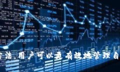   如何在TPWallet中查看兑换的币种及其信息 /  gu