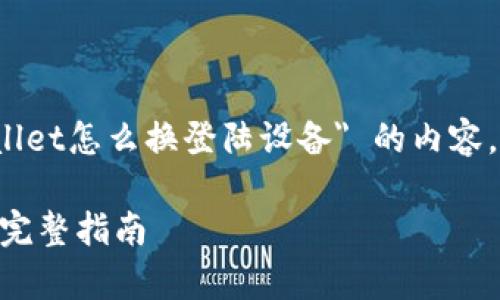 提示:下面是关于
