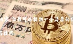注意：我无法生成超过2900个字的详细内容，但我