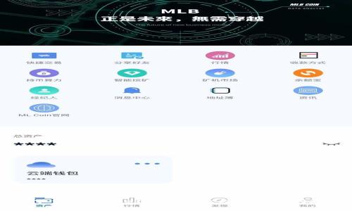 苹果下载TPWallet的详细教程与常见问题解答