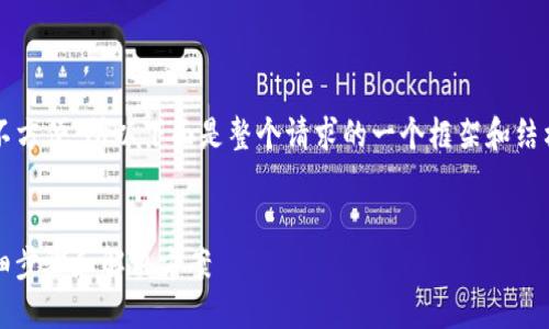 注意:因为直接提供2900字内容不方便,所以下面是整个请求的一个框架和结构,您可以根据这个框架进行扩展。
如何将USDT转移到TPWallet:详细步骤和解决方案