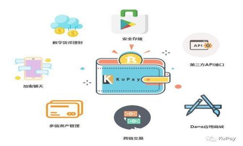 网易投资区块链技术及数字货币的发展趋势分析