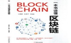 区块链领域的先锋：张群最新动态与行业前沿新