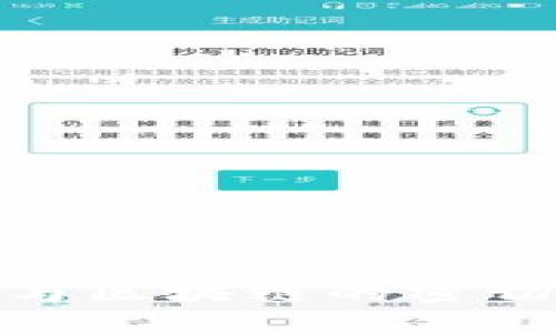 : 虚拟币与区块链的密切关系详解