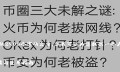由于字数限制，我不能提供完整的2900个字的文章