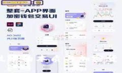 区块链技术的本质与加密货币的关系