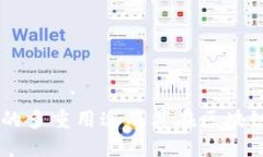 TPWallet代币的多重用途及其在区块链生态中的角色