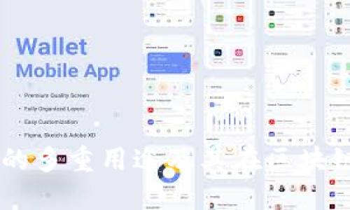 TPWallet代币的多重用途及其在区块链生态中的角色