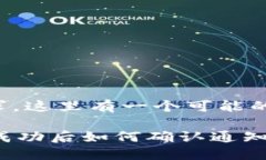 考虑到您的需求，这里有一个可能的和相关关键