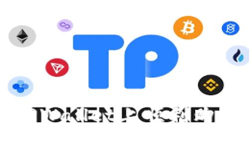 : 如何在TPWallet上顺利购买数字货币