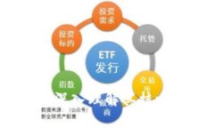 区块链技术全解：深入理解其核心概念与应用前