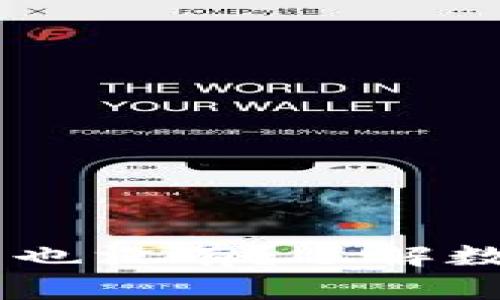 点击TPWallet发现什么也没有？了解数字资产管理的正确方法