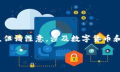 注意：在下面的内容中，我将尽量提供相关的信