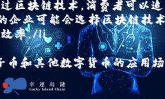 狮子币区块链浏览器：如何使用与分析狮子币,