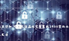 注意： 您的问题想要的内容较为复杂且详细，可