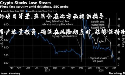   Pi币：真正的区块链还是纯粹的虚拟货币？ / 
 guanjianci Pi币, 区块链, 虚拟货币, 加密货币, 社区经济 /guanjianci 

---

### Pi币概述

在近年来加密货币的迅速发展中，Pi币（Pi Network）作为一种新兴的数字货币逐渐进入了人们的视野。自2019年上线以来，Pi币因其声称可以通过手机挖矿的方式吸引了大量用户的关注和参与。与比特币等传统的加密货币不同，Pi币的挖矿过程被设计得更加简单，高度依赖于用户的社交网络和社区参与，从而引发了人们对于其真实性和真正的区块链属性的讨论。

在深入探讨之前，我们首先需要明确