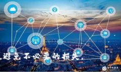  查询TPWallet中的币合约地址的详细指南TPWallet, 币