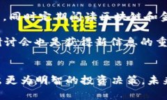   如何安全访问区块链虚拟币网站：全面指南 /