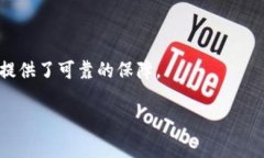    TP观察钱包使用指南及常见问题解答  /  guanji