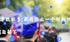 由于您的请求涉及到具体的内容生成需求，而且