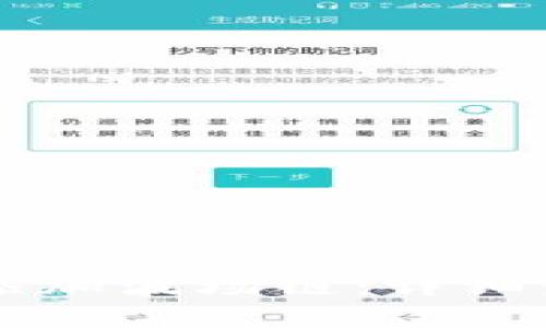 如何在TPWallet中添加波场链：详细步骤与常见问题解答