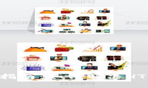 TP Wallet使用指南：如何解决HT无法转出的难题